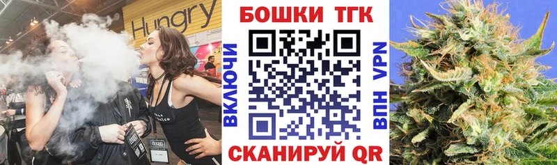 Где продают наркотики Фокино ГАШ  МАРИХУАНА  АМФ  МДМА  Меф 