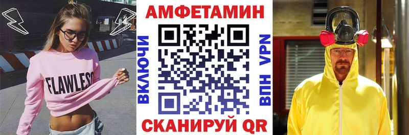 Амфетамин 97%  цена   Фокино 