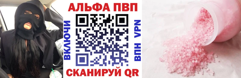А ПВП VHQ  Фокино 