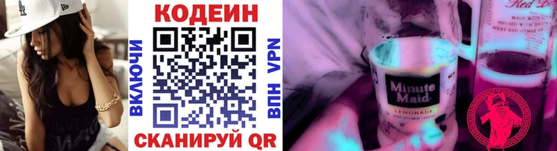 Codein Purple Drank  Фокино 