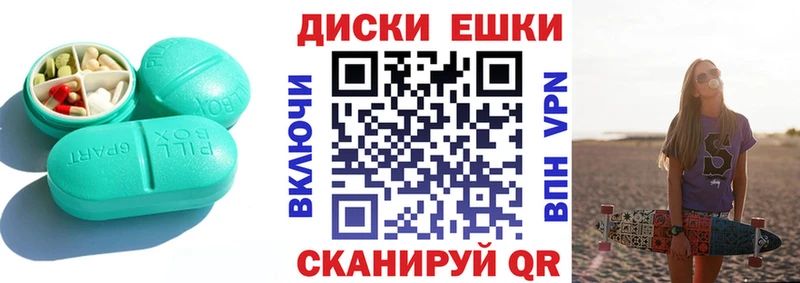 Экстази 280мг  блэк спрут ONION  Фокино 