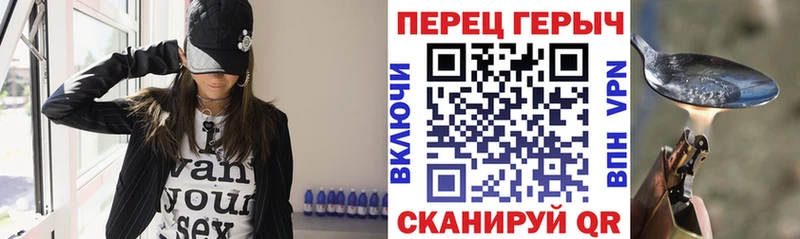 что такое наркотик  Фокино  Героин VHQ 