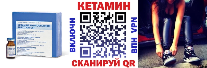Кетамин VHQ купить цена мега рабочий сайт Фокино