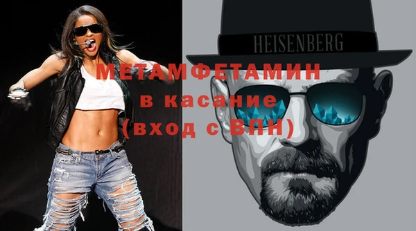 мяу мяу кристалл Лагань
