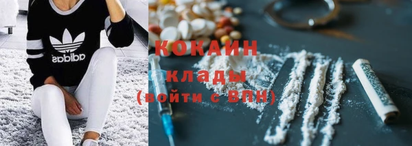 мяу мяу кристалл Лагань