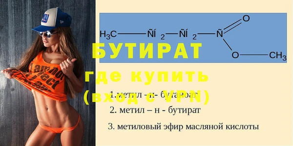 мяу мяу кристалл Лагань