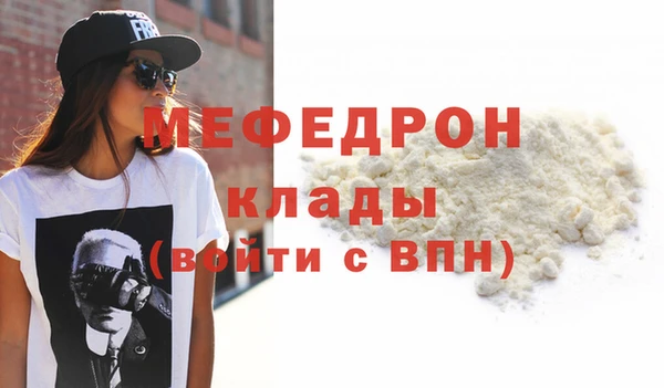 стаф Лихославль