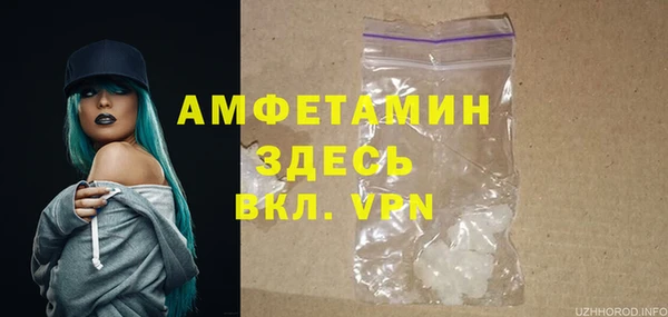 мяу мяу кристалл Лагань