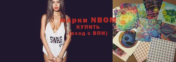 героин Кулебаки