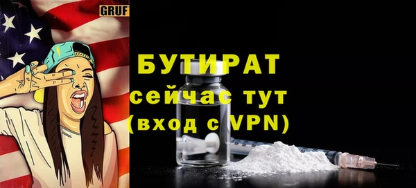 прущая мука Лиски