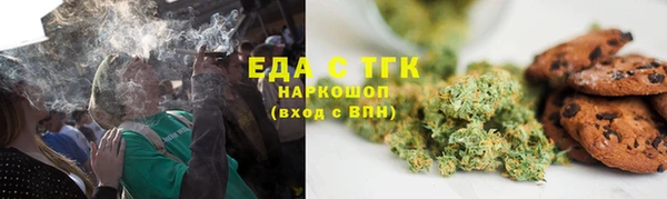 прущая мука Лиски