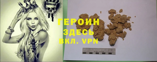мяу мяу кристалл Лагань