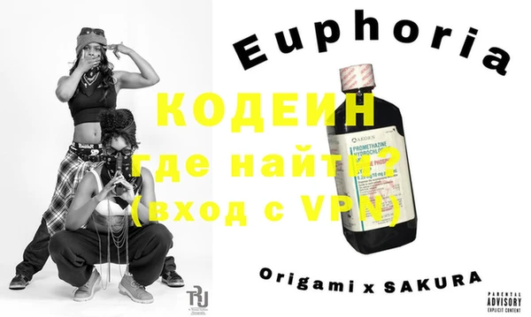 гидропоника Ладушкин