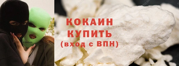 стаф Лихославль