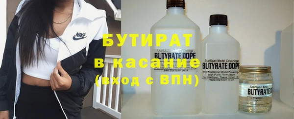 стаф Лихославль