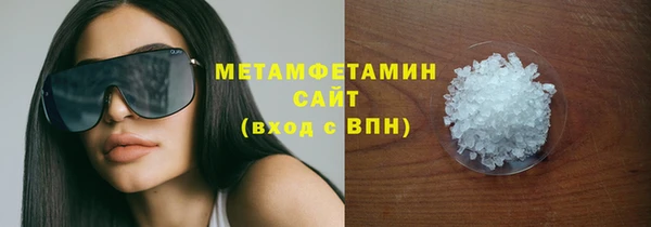 гидропоника Ладушкин