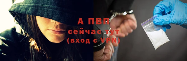 мяу мяу кристалл Лагань