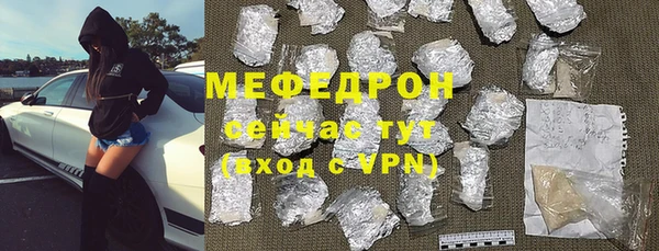 стаф Лихославль