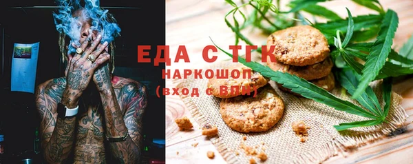 трава Лабытнанги