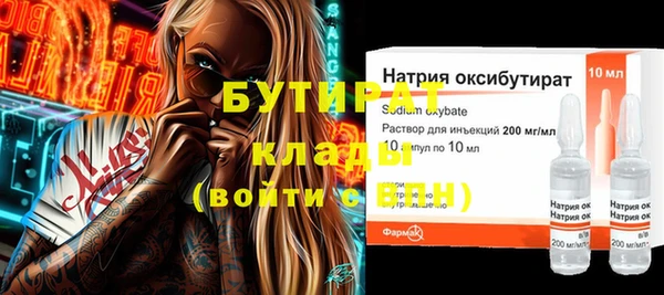 мяу мяу кристалл Лагань