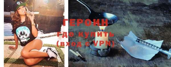 стаф Лихославль