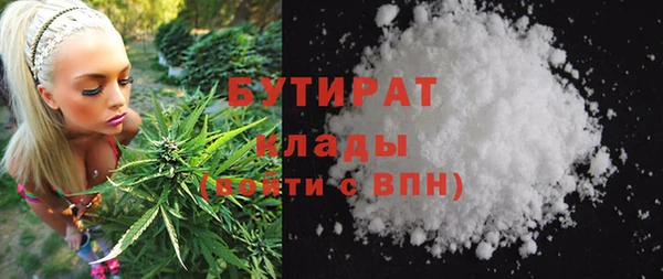 прущая мука Лиски