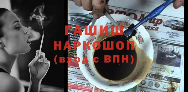 прущая мука Лиски