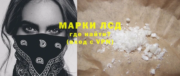 мяу мяу кристалл Лагань