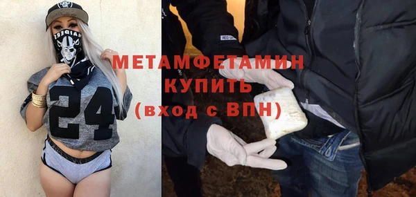 гидропоника Ладушкин