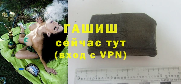 мяу мяу кристалл Лагань