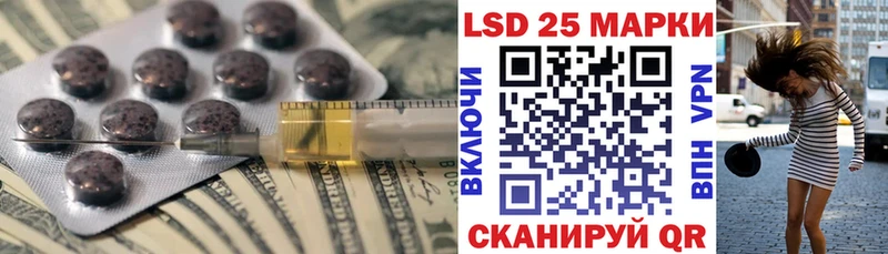 ЛСД экстази ecstasy  Фокино 