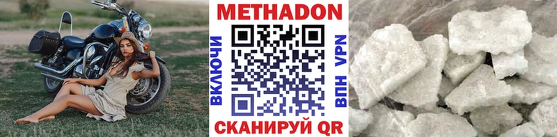 блэк спрут рабочий сайт  Фокино  Метадон мёд 