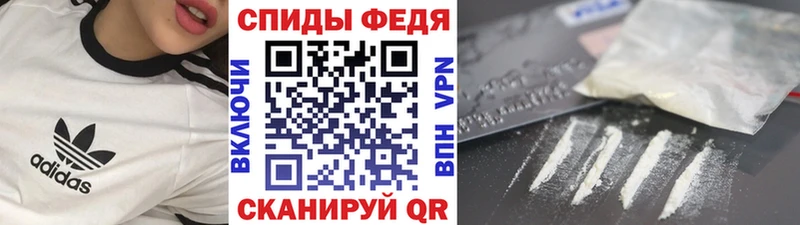 наркошоп  Фокино  Первитин мет 