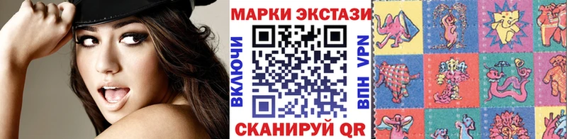 Марки N-bome 1,8мг  Фокино 